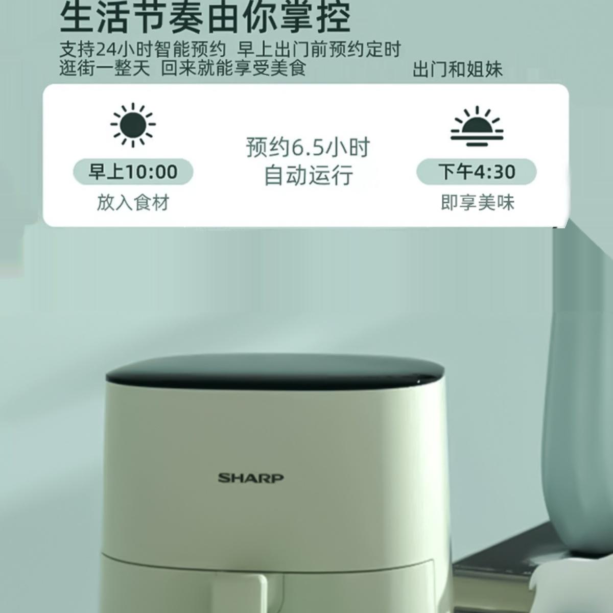 夏普5L高温空气炸锅便捷免翻面大容量空气炸锅蒸汽嫩烤炸烤箱一体