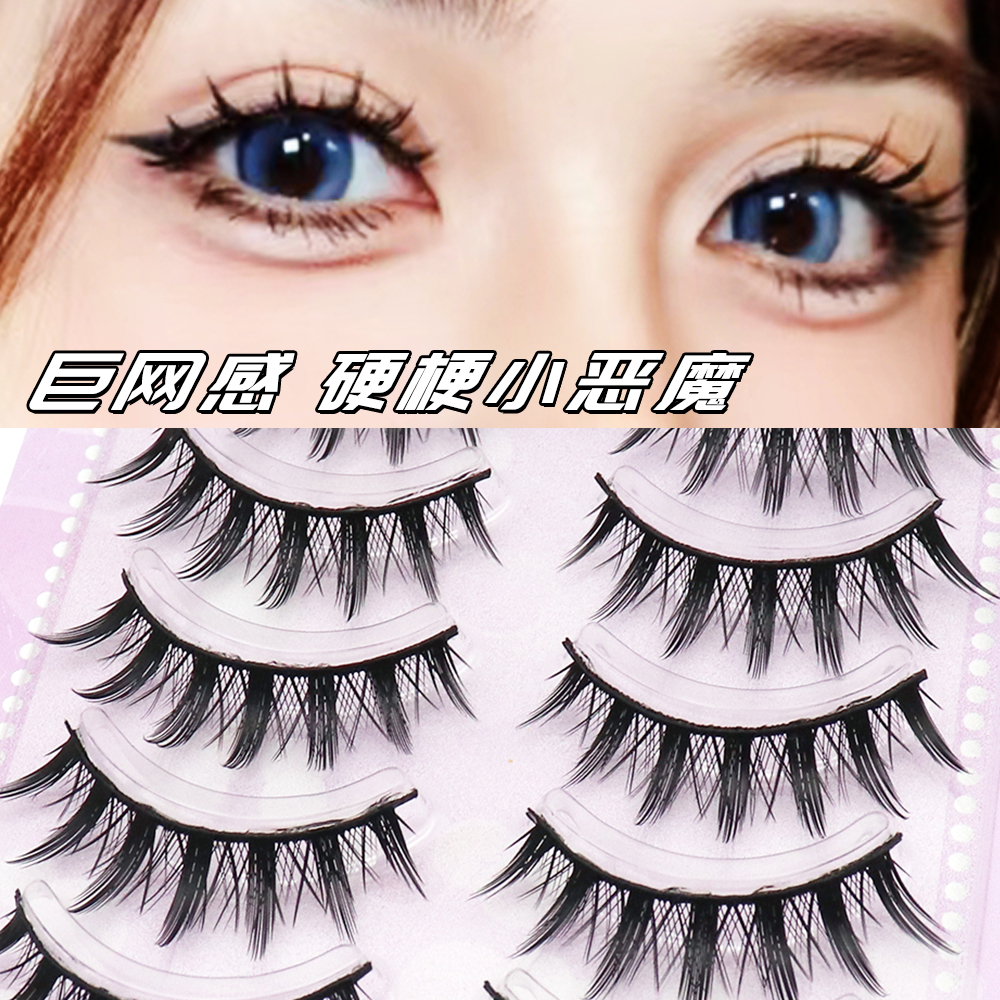 三枝彩浓密硬黑梗一片式睫毛