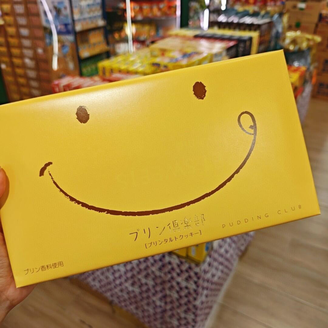 日本进口北海道笑脸饼干巧克力夹心曲奇零食伴手礼盒特产代购,零食/坚果/特产,夹心饼干,淘宝优惠券,粉丝福利购,淘宝优惠卷