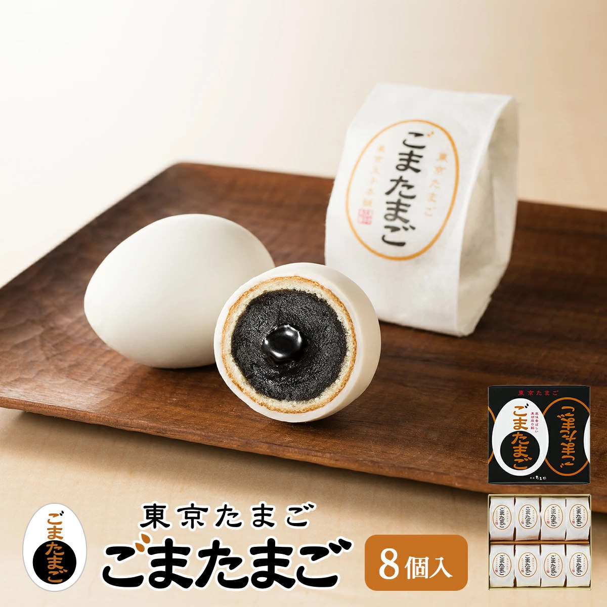 日本进口东京银座黑芝麻玉子鸡蛋糕团巧克力夹心饼干零食伴手礼盒