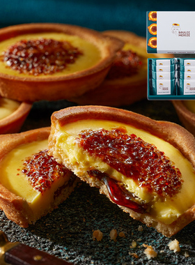 日本进口BRULEE MERIZE焦糖布丁奶油蛋挞点心夹心饼干零食伴手礼