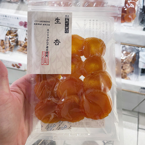 现货当天发伊势丹座银座生杏