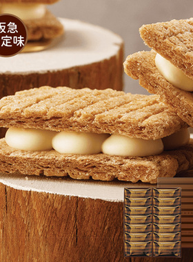 【阪急限定】日本sugar butter tree黄油树横岗奶油夹心饼干礼盒
