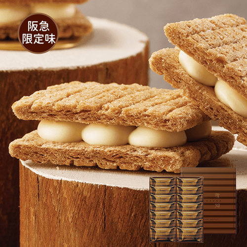 【阪急限定】日本sugar butter tree黄油树横岗奶油夹心饼干礼盒