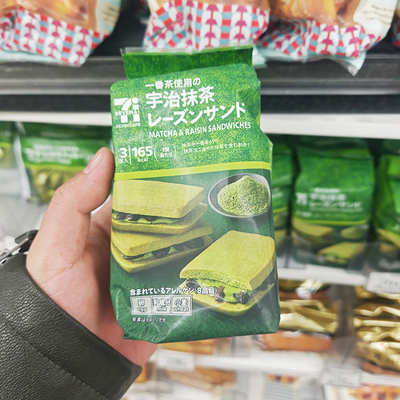 【限定新品】日本711便利店宇治抹茶朗姆酒提子饼干奶油夹心曲奇