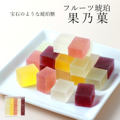 【现货】日本进口鹤屋光信琥珀糖5种口味水果糖果高端零食伴手礼