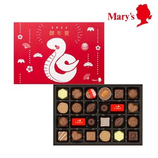 日本mary‘s玛丽2026新年限定什锦巧克力糖果零食伴手礼盒情人节