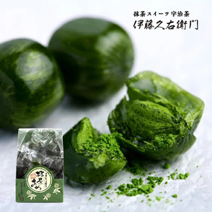 【现货】日本进口伊藤久右卫门宇治抹茶夹心糖果零食伴手礼送女友