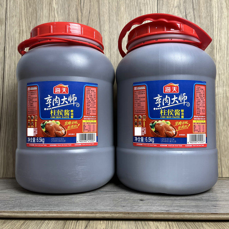 正品保证海天柱侯酱6.5kg大桶餐饮装商用烤肉烹饪调味柱候酱2.2kg