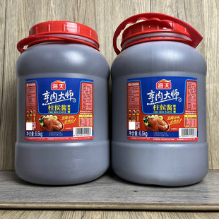 正品 商用烤肉烹饪调味柱候酱2.2kg 保证海天柱侯酱6.5kg大桶餐饮装