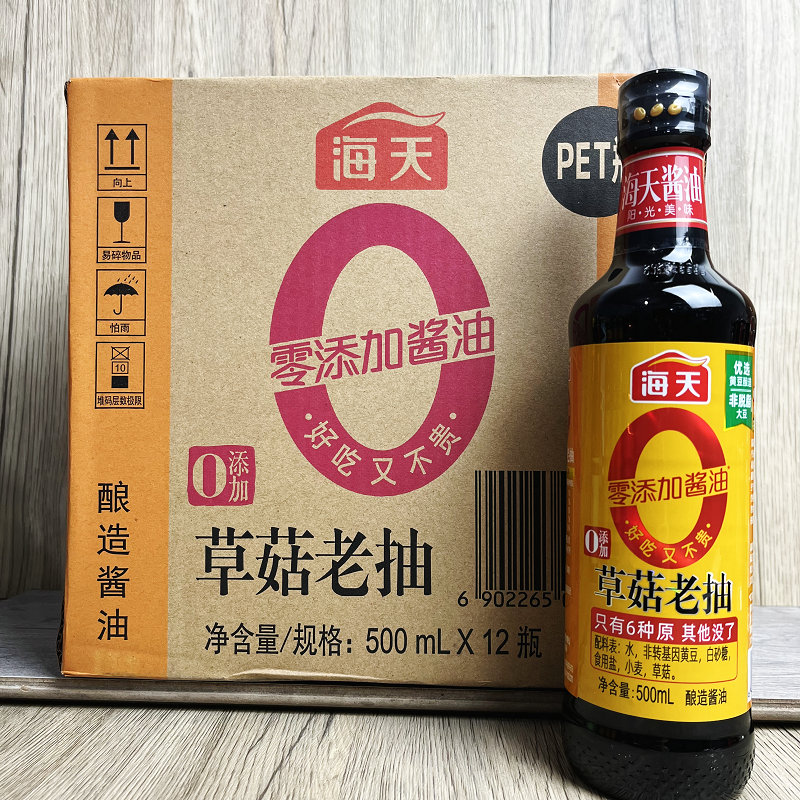 0添加草菇老抽500mlHADAY/海天