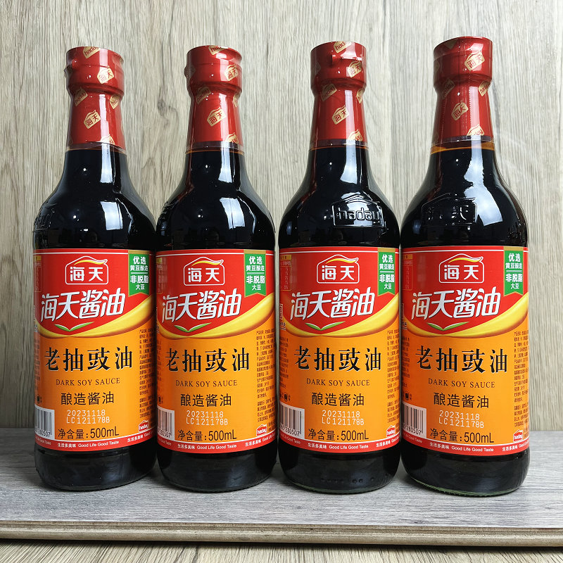 海天老抽豉油上色红烧