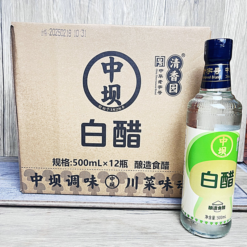 正宗白醋中坝清香园凉拌炒菜