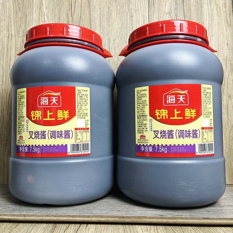 海天大桶锦上鲜叉烧酱7.5kg餐饮