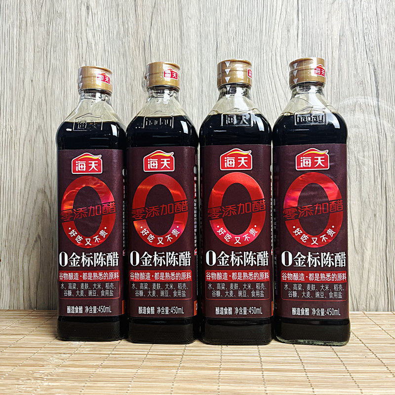 金标陈醋海天炒菜凉拌