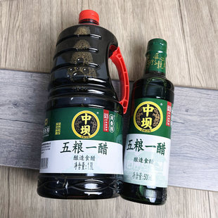 清香园中坝五粮一醋1.8L/500ml酿造食醋家用吃面凉拌菜蘸食调味品