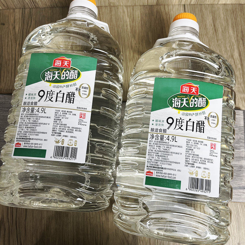 海天9度白醋4.9L/800ml大桶商用炒菜凉拌烹饪餐饮酿造食醋调味品,粮油调味/速食/干货/烘焙,醋/醋制品/果醋,淘宝优惠券,粉丝福利购,淘宝优惠卷