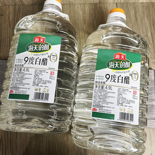 800ml大桶商用炒菜凉拌烹饪餐饮酿造食醋调味品 海天9度白醋4.9L