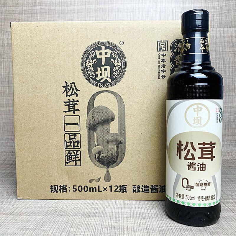 中坝松茸一品鲜0添加特级生抽
