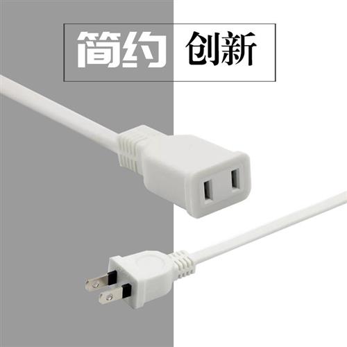 大功率电源延长线二插插座家用转换器两项两角插头电动车电视机用