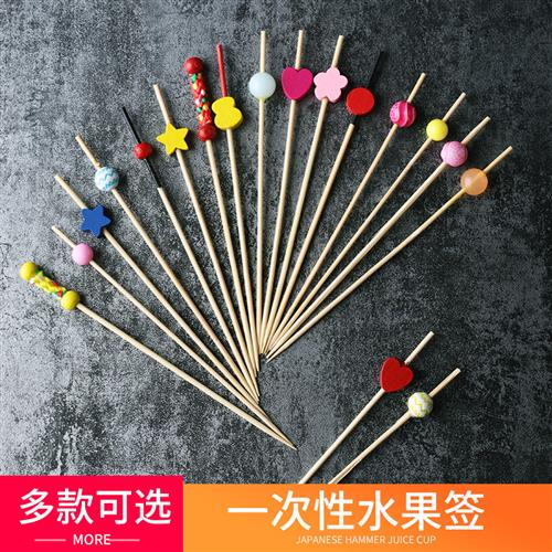 鸡尾酒装饰签水果串签果插创意家用一次性花签竹签汉堡签艺术牙签