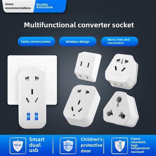 床边迷你一到三插座USB转换器无线10至16A插头带无线多功能插头