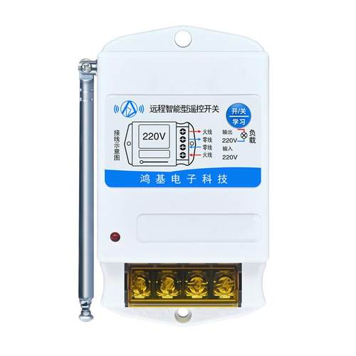 遥控开关220v380v水泵无线大功率遥控器抽水泵电源智能控制器开关