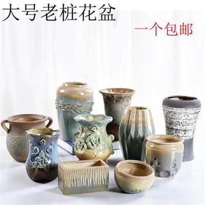大号悬崖老小桩花盆法师多肉植物花盆包邮简约粗陶桌面陶瓷花插