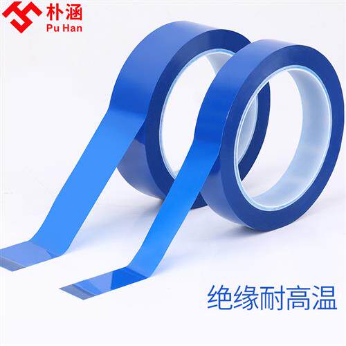 蓝色酒店厨房4D管理定位胶带5S桌面物品标记定置线白板黑板表格划