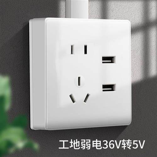 明装二四五六孔USB插座面板房车船12V24v36V家用220V转5伏快充20W