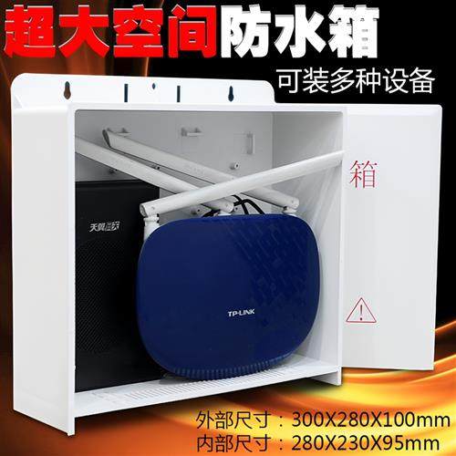 加大塑料防水箱适用室外网路监控防雨盒抽拉盖设计设备保护箱