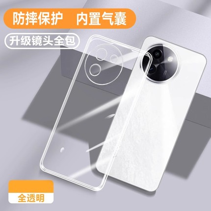 适用vivoY200i手机壳Y200i透明新款vivo硅胶V2354A套vovoy超薄全包防摔viviy男女voy有丫viv0维沃vivov软外壳