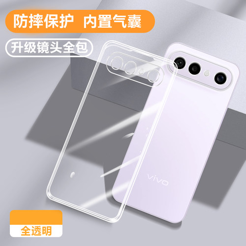 适用S50promini新品专用保护壳