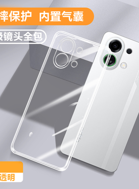 适用OPPOK13TurboPro手机壳k13turbo新款透明防摔保护套OPPO全包trubo硅胶k13Pro男女软外壳0pp0k十三超薄por