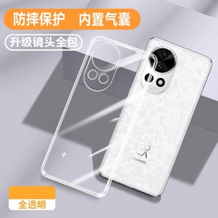 适用华为nova12Pro手机壳nove12新款 透明n11超薄novo9防摔note12ultra全包8硅胶7se保护10Por套nava男navo女p