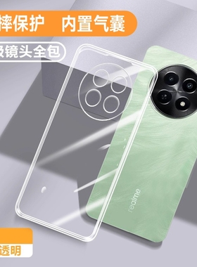 适用真我12x手机壳Realme12x透明新款oppo硅胶RMX3993保护套opporealme12x全包防摔超薄男女十二软外壳钢化膜
