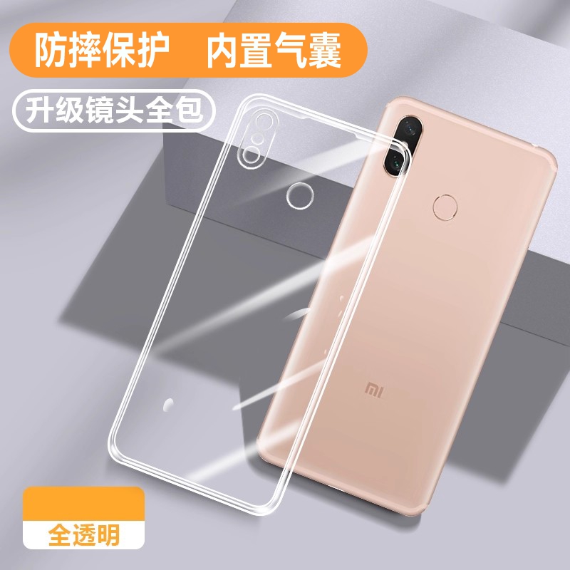 适用小米max3/2硅胶超薄防摔软壳