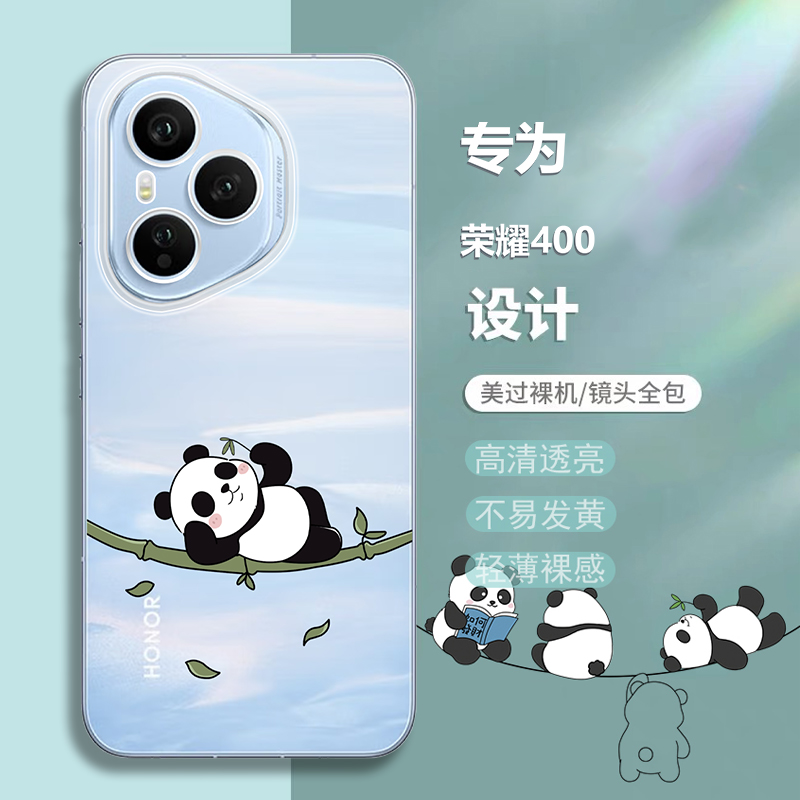 适用荣耀400新品可爱熊猫保护壳