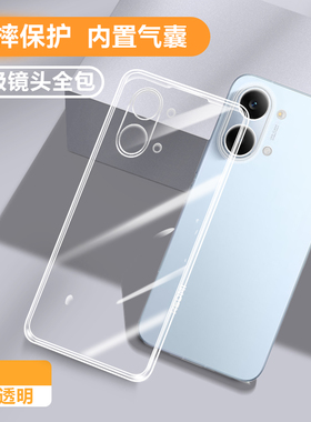 适用红米Turbo5max手机壳RedmiTurbo5新款trubo保护套tubro全包tubo防摔Redmi小米超薄新品turb男女软后外壳