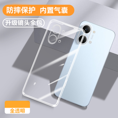 适用红米turbo5max新品专用软壳