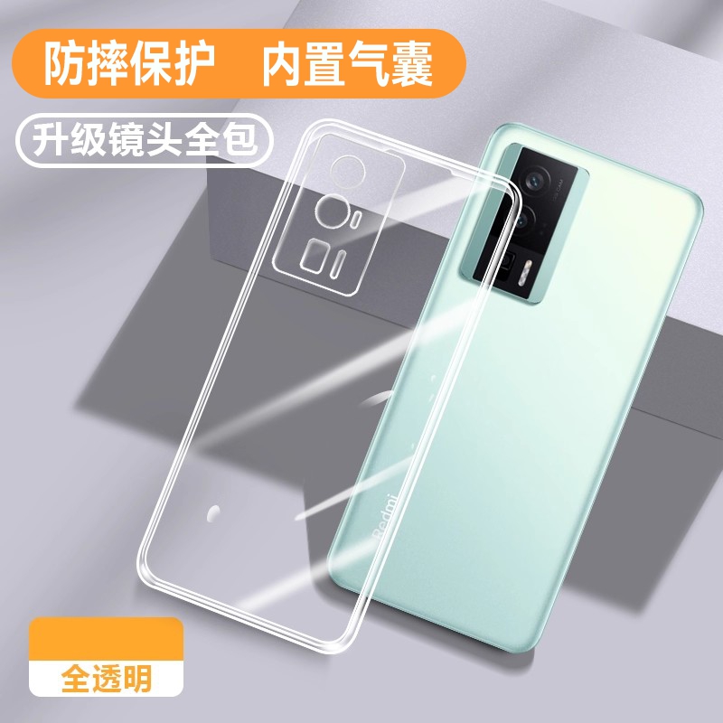 适用小米pocoF5新品散热透保护壳