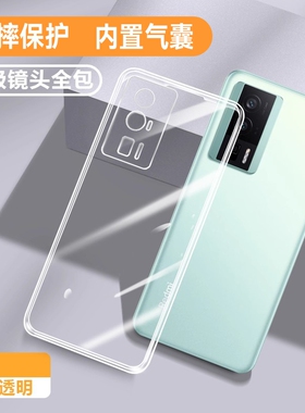 适用小米POCOF5手机壳POCO F5Pro保护Mi套P0C0F新款外壳XiaoMi液态硅胶5F全包防摔超薄f5男女软壳por