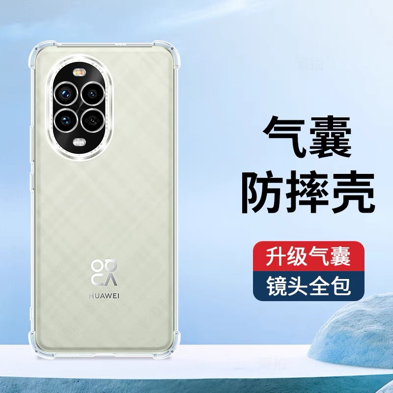 适用华为nova13手机壳nove13Pro新款透明novo13ultra气囊防摔navo保护套nowa全包nov硅胶nava外壳n13男por女