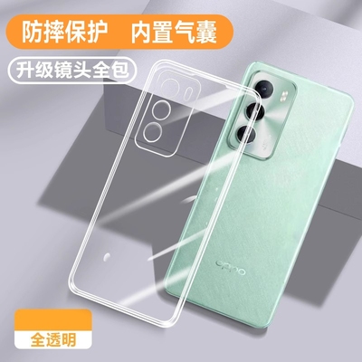 适用reno12/12pro软壳透明保护套