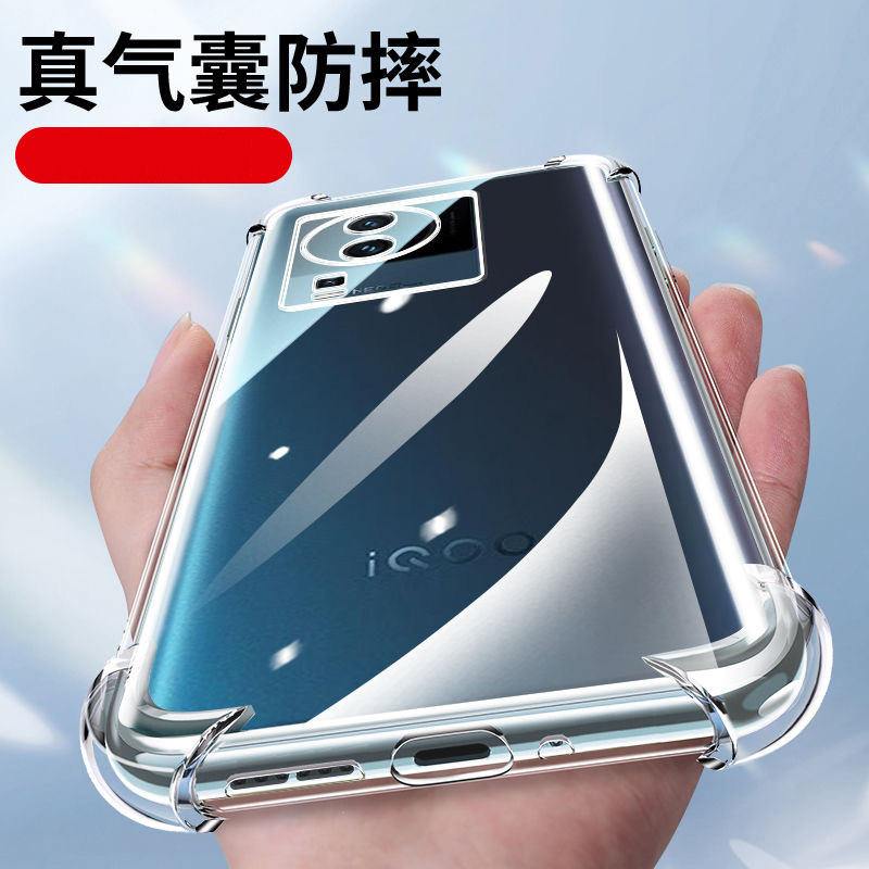 适用iQooNeo7/SE/Pro软壳气囊透