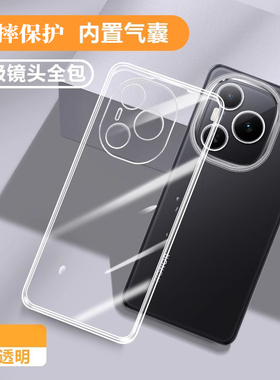 适用荣耀Power手机壳HONOR透明超薄新款保护套DVD一AN00华为DVDAN硅胶HONORPOWER全包防摔Pwoer男女Powar外壳