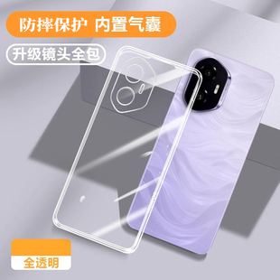 适用荣耀300手机壳Honor300Pro透明超薄新款300Ultra硅胶华为保护套男女全包防摔Por十散热专用三百软外壳后+