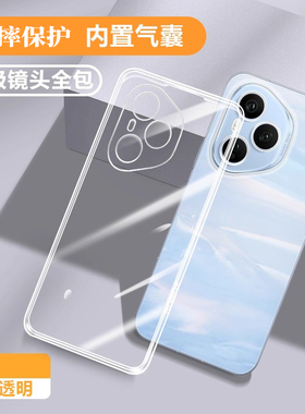 适用荣耀400Pro手机壳新款华为Honor400Por透明全包防摔dnp-an00硅胶保护Pr0套P四百外壳新品女男超薄软壳p膜