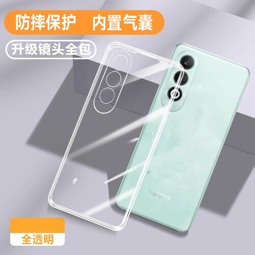 适用MEIZU魅族21note透明保护壳
