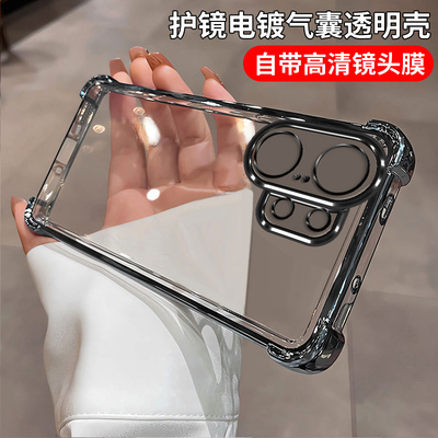 适用vivoS30四角气囊防摔保护壳